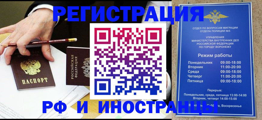 пропишу в квартире в Беслане